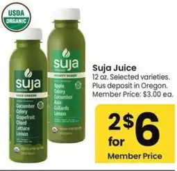 Albertsons Suja juice offer
