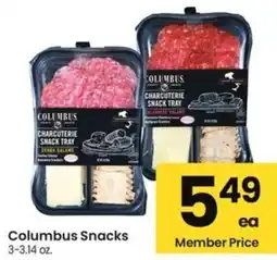 Albertsons Columbus Snacks offer