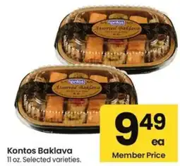 Albertsons Kontos Baklava offer