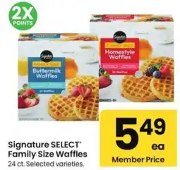 Albertsons Signature select family size waffles offer