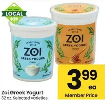 Albertsons Zoi Greek Yogurt offer