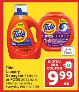 Albertsons Tide Laundry Detergent 73-84 oz. or PODS 25, 32, 42 ct offer