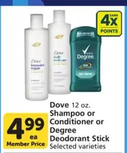 Albertsons Dove 12 oz. Shampoo or Conditioner or Degree Deodorant Stick offer