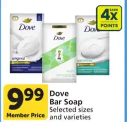 Albertsons Dove Bar Soap offer