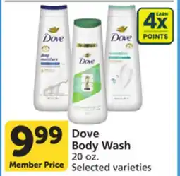 Pavilions Dove Body Wash offer