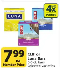 Pavilions CLIF or Luna Bars offer