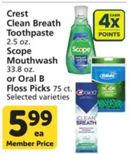 Pavilions Crest Clean Breath Toothpaste 2.5 oz. Scope Mouthwash 33.8 oz. or Oral B Floss Picks 75 ct offer