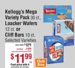 Smart & Final Kellogg's Mega Variety Pack, Loacker Wafers or Cliff Bars 10 ct offer
