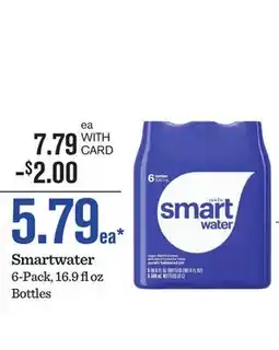 Mariano's Smartwater offer