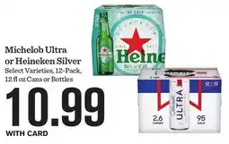 Mariano's Michelob Ultra or Heineken Silver offer