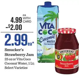 Mariano's Smucker's Strawberry Jam offer