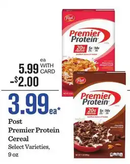 Mariano's Post Premier Protein Cereal offer