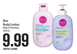 Mariano's Eos Body Lotion offer