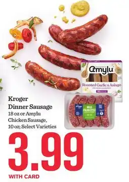 Mariano's Kroger Dinner Sausage offer