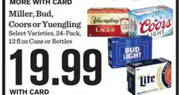Mariano's Miller, Bud, Coors or Yuengling offer