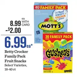 Mariano's Betty Crocker Family Pack Fruit Snacks offer
