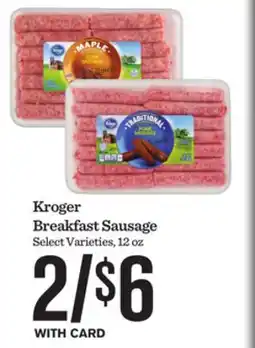 Mariano's Kroger Breakfast Sausage offer