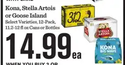 Mariano's Kona, Stella Artois or Goose Island offer