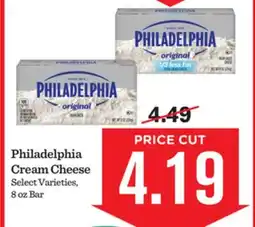 Mariano's Philadelphia Cream Cheese offer