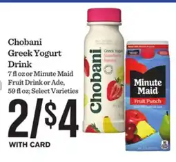 Mariano's Chobani Greek Yogurt Drink offer