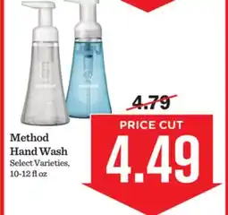 Mariano's Method Hand Wash offer