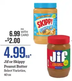 Mariano's Jif or Skippy Peanut Butter offer