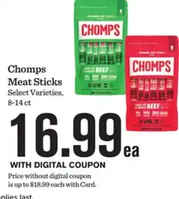 Mariano's Chomps Meat Sticks offer