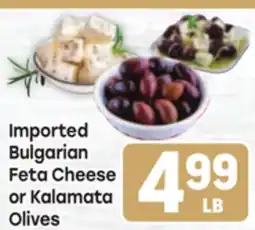 Tony’s Fresh Market Imported Bulgarian Feta Cheese or Kalamata Olives offer