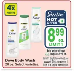 Jewel-Osco Dove Body Wash offer