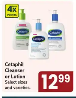 Jewel-Osco Cetaphil Cleanser or Lotion offer