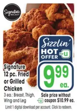 Jewel-Osco Signature 12 pc. Fried or Grilled Chicken offer
