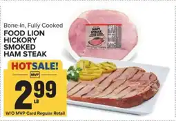 Food Lion Food Lion Hickory Smoked Ham Steak offer