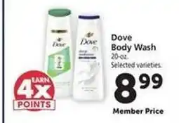 Safeway Dove Body Wash offer