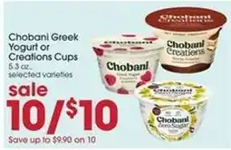 Giant Eagle Chobani Greek Yogurt or Creations Cups offer