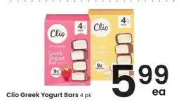Albertsons Clio Greek Yogurt Bars offer