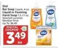Albertsons Dial Bar Soap offer