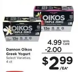 Kroger Dannon Oikos Greek Yogurt offer