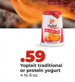 Hy-Vee Yoplait Yogurt offer