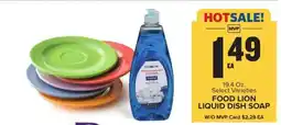 Food Lion FOOD LION LIQUID DISH SOAP offer