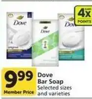 Albertsons Dove Bar Soap offer