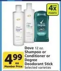 Albertsons Dove 12 oz. Shampoo or Conditioner or Degree Deodorant Stick offer