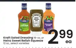 Albertsons Kraft Salad Dressing or Heinz Sweet Relish Squeeze offer