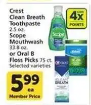 Albertsons Crest Clean Breath Toothpaste, Scope Mouthwash, or Oral B Floss Picks offer