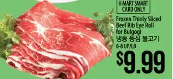 Hmart Frozen Thinly Sliced Beef Rib Eye Roll for Bulgogi offer