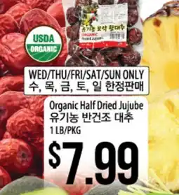 Hmart Organic Half Dried Jujube offer