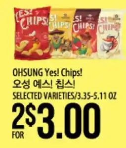 Hmart OH SUNG Yes! Chips! offer