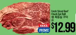 Hmart Fresh Sliced Beef Chuck Eye Roll offer