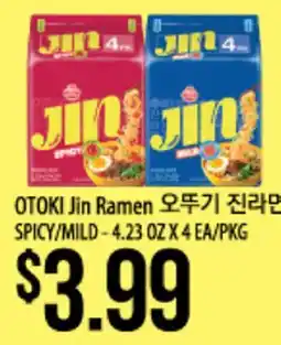 Hmart OTOKI Jin Ramen offer