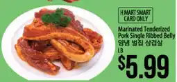 Hmart Marinated Tenderized Pork Single Ribbed Belly offer