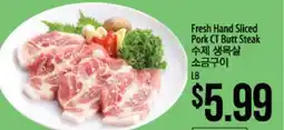 Hmart Fresh Hand Sliced Pork CT Butt Steak offer